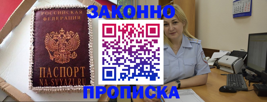 форма 3 в Долгопрудном